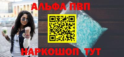 mdpv Волгодонск