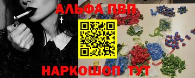 mdpv Волгодонск