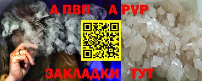 MESCALINE Волжский