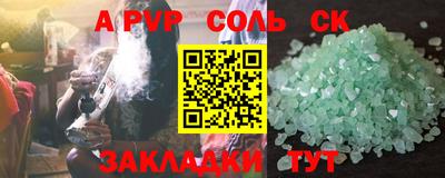 первитин Балаково