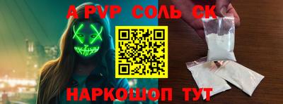 mdpv Волгодонск