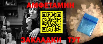 COCAINE Балашиха