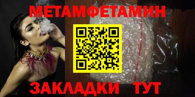 MESCALINE Волжский