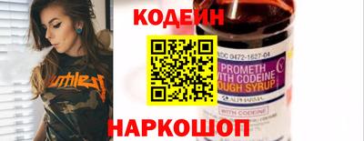 MESCALINE Волжский