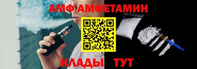 первитин Балаково