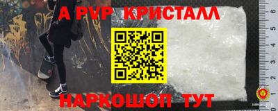 mdpv Волгодонск
