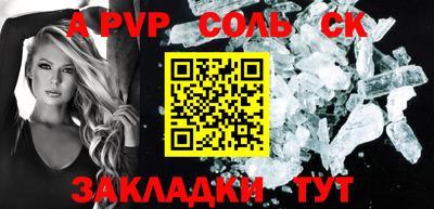 mdpv Волгодонск