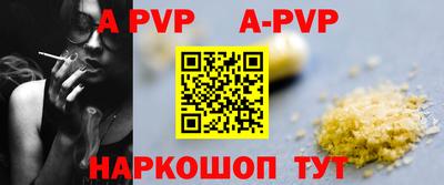 MESCALINE Волжский