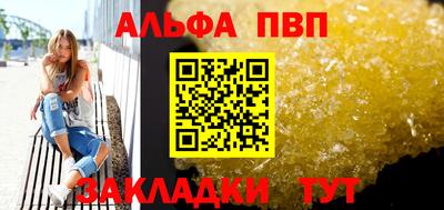 дурь Волжск