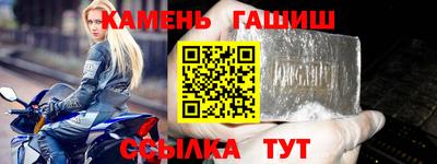 первитин Балаково