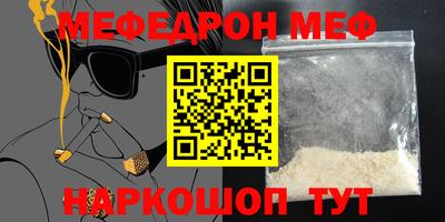 mdpv Волгодонск