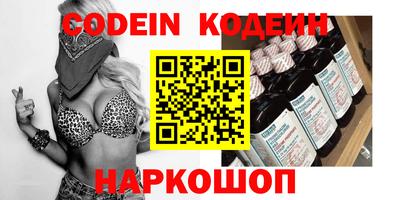 MESCALINE Волжский