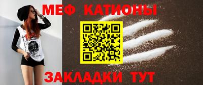 первитин Балаково