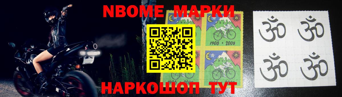 Лсд 25 экстази кислота Новошахтинск