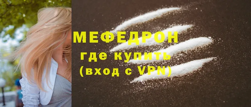 darknet состав  где купить наркоту  Новошахтинск  Меф mephedrone 