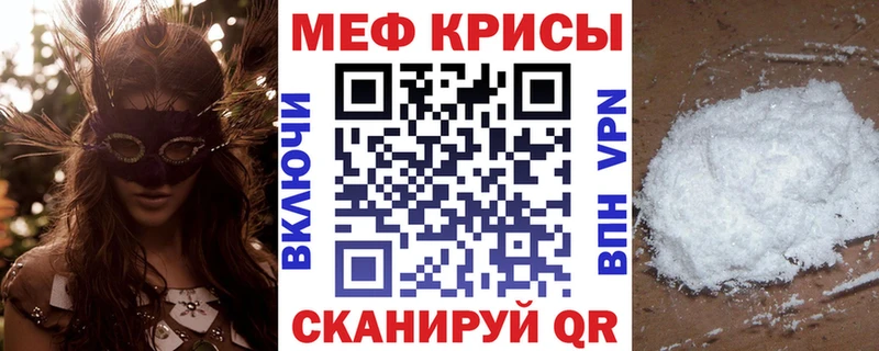 купить наркотики сайты  Новошахтинск  Меф 4 MMC 