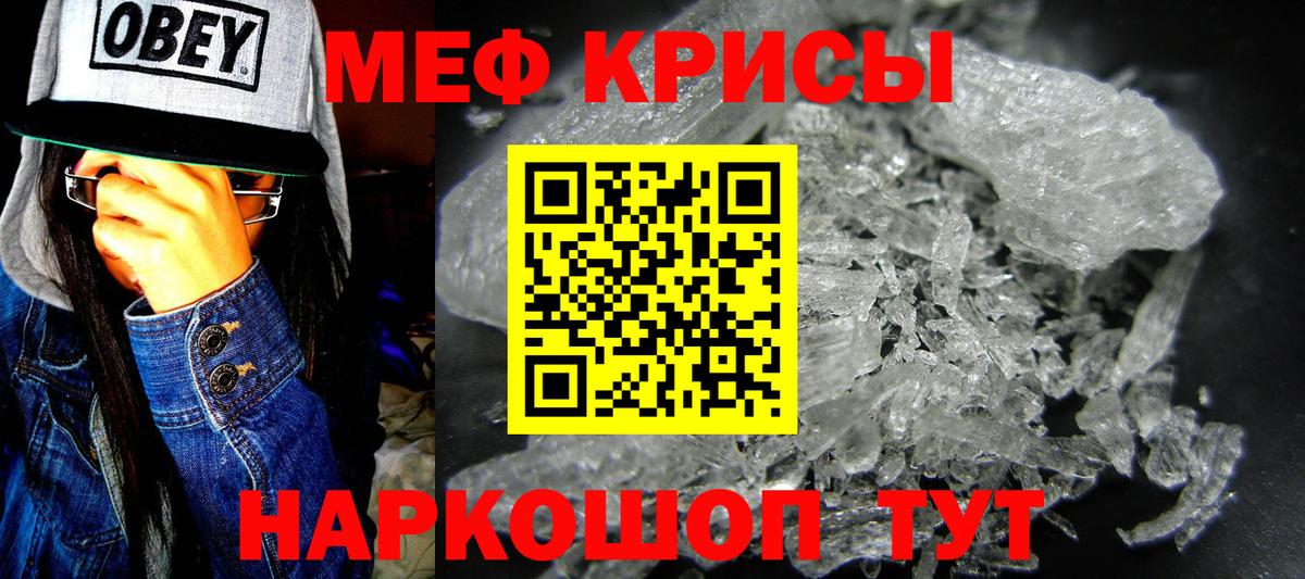 Мефедрон  МЕФ  Новошахтинск  Вход с VPN  МЕФ 4 MMC  Меф 4 MMC 