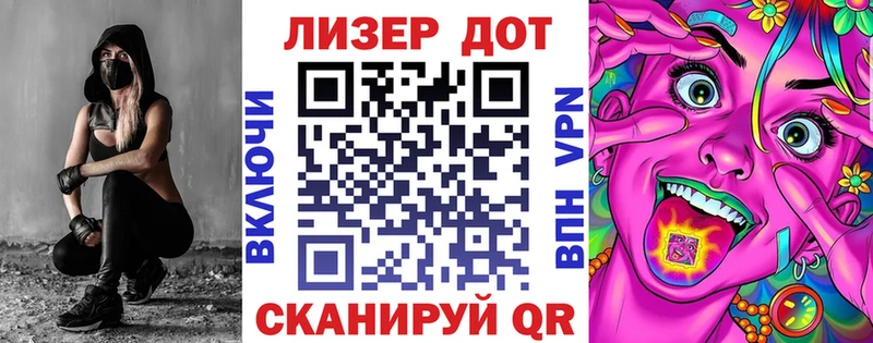 Марки N-bome 1500мкг  Новошахтинск 