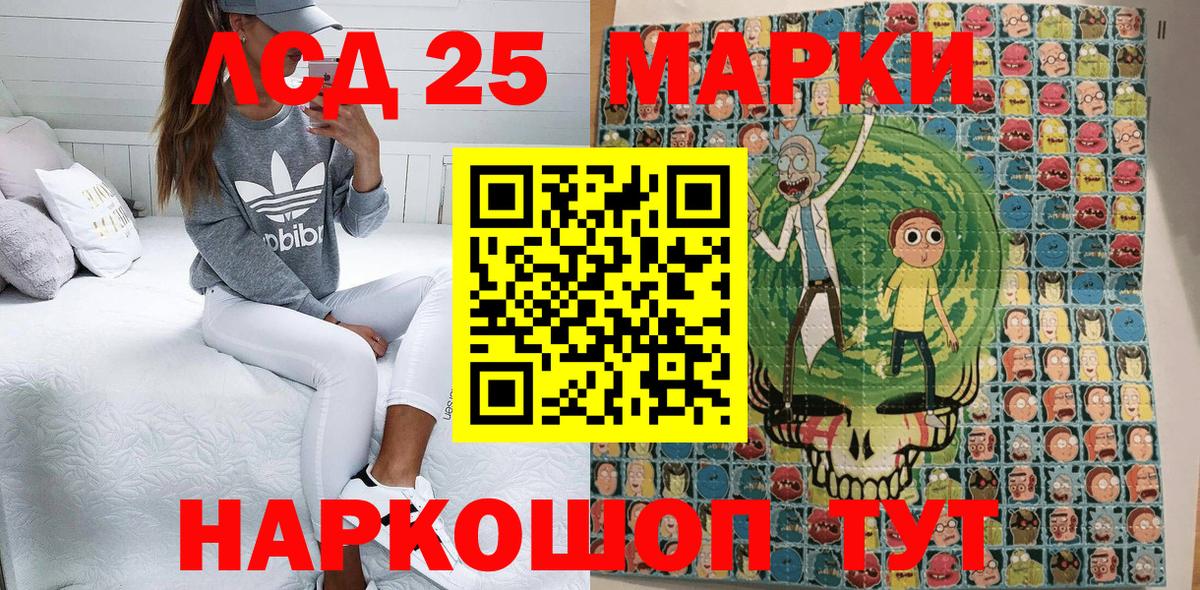 Марки N-bome 1500мкг  Марки N-bome  Марки N-bome 1500мкг  Новошахтинск 