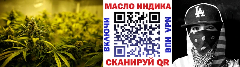 Дистиллят ТГК гашишное масло MEGA как войти Новошахтинск