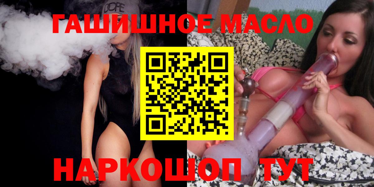 как найти закладки  Дистиллят ТГК жижа  Вход с VPN  Новошахтинск 