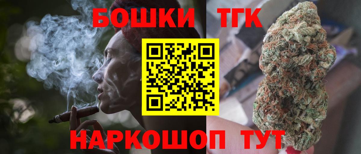 Марихуана SATIVA & INDICA Новошахтинск