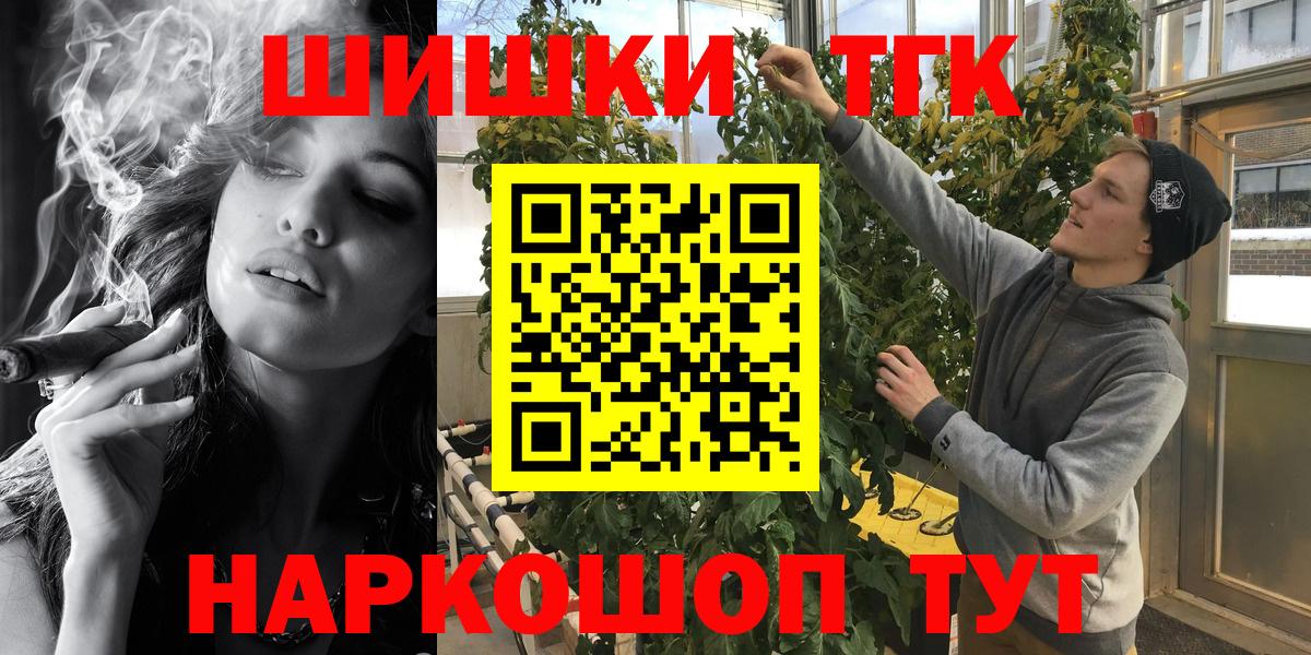 Бошки марихуана Amnesia  Канабис Amnesia  Новошахтинск  Вход с VPN  Марихуана марихуана 